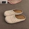Fashion Weave Mesh Slippers Women Flat Sandals Platform Casual Mules Shoes Woman Loafers 2025 Trend Comfort Shallow Summer Beach Slides