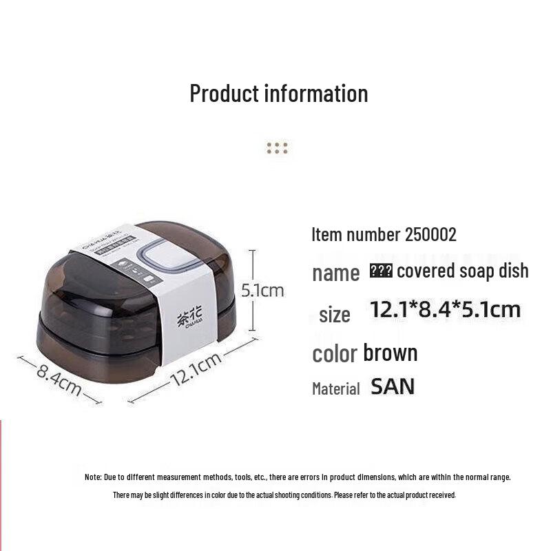 CHAHUA Draining Soap Dish with Lid