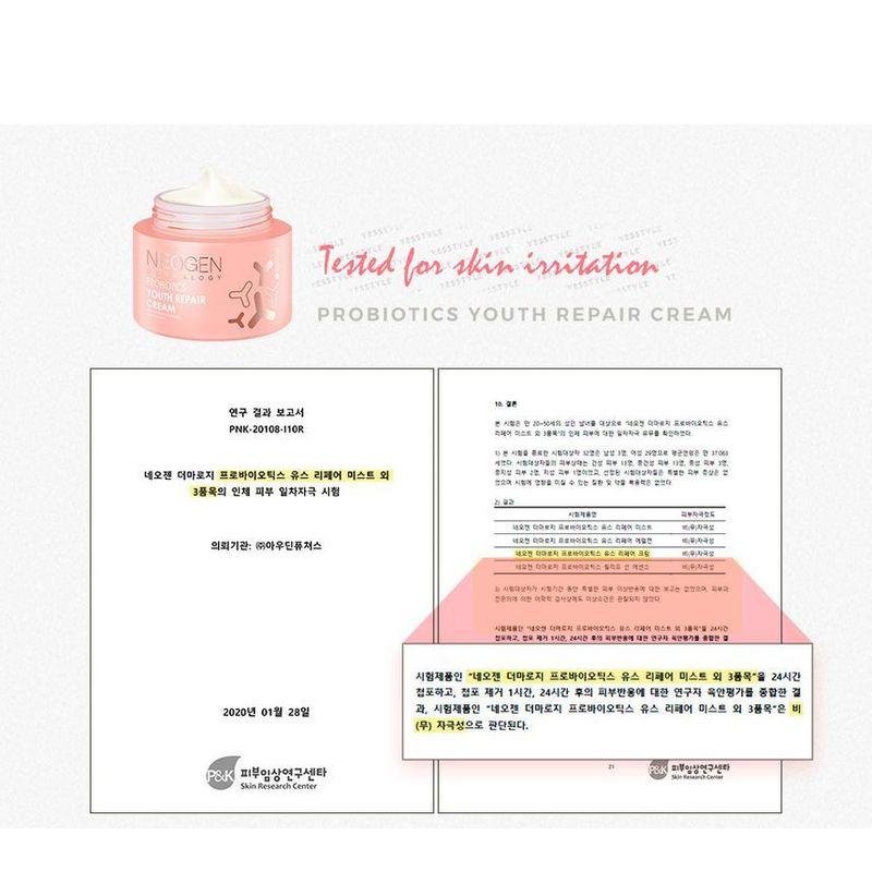 NEOGEN - Probiotics Youth Repair Cream