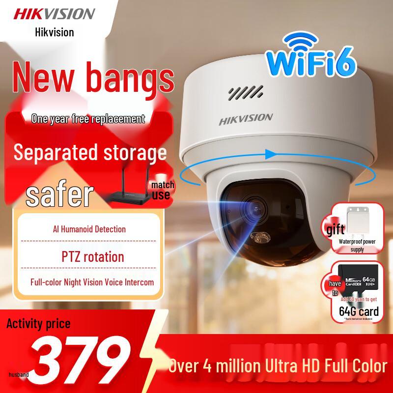 

Hikvision Y2S4M-W 4MP AI 360° Wireless Indoor Camera CN plug (adapter included)