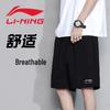 Leichte atmungsaktive Sportshorts für Herren