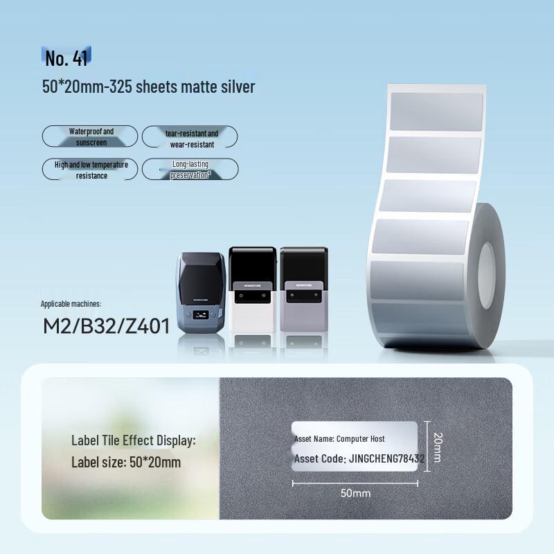 Jingchen M2 Matte Silver Thermal Transfer Labels