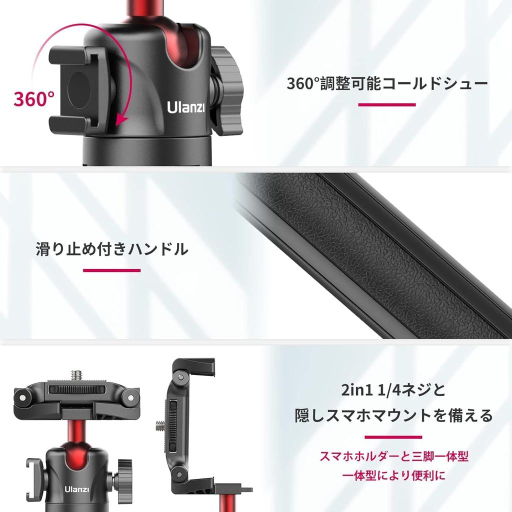 Ulanzi 2469A Ministativ med Höjdjusterbar Roterande Kallsko för Smartphone Kompatibel med Video-SLR MT-41 Hållare, 4-nivåsjustering, 360° Huvud, Ingår,