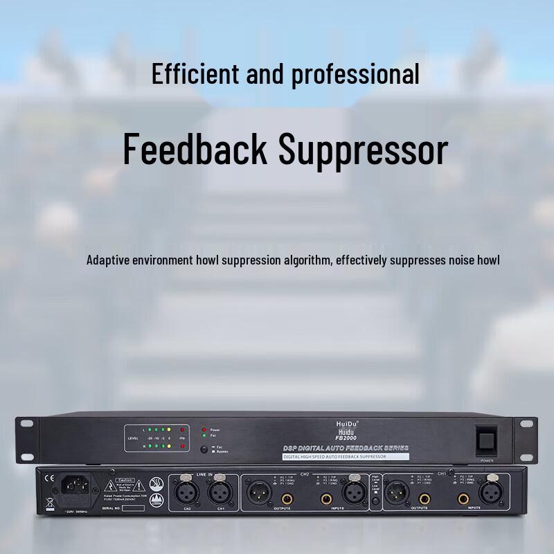 HuiDu S-08 Professional Conference Audio System (CN version)
