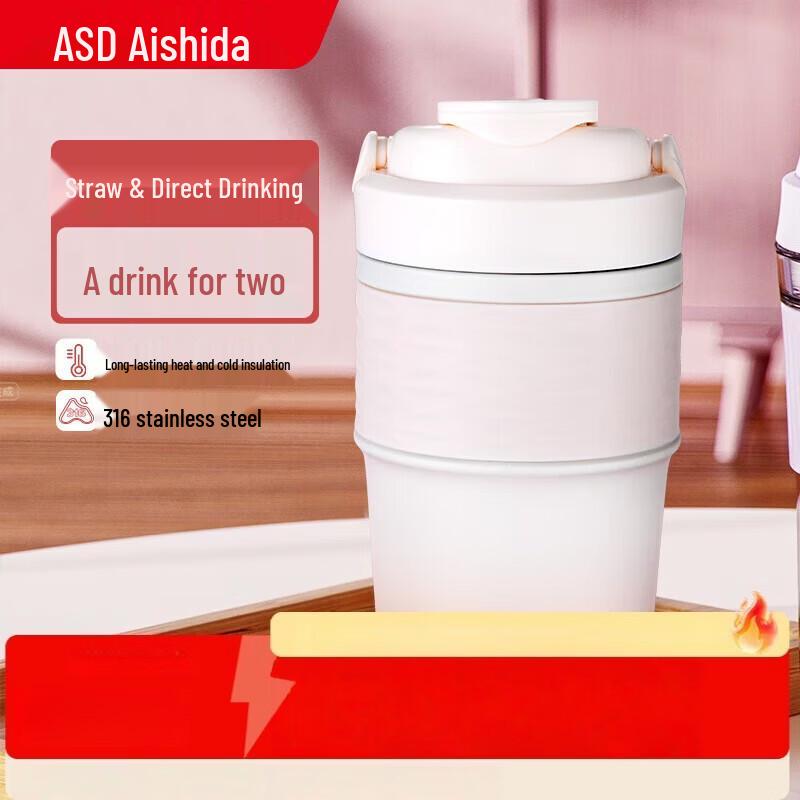 ASD 316 Stainless Steel Insulated Coffee Cup
