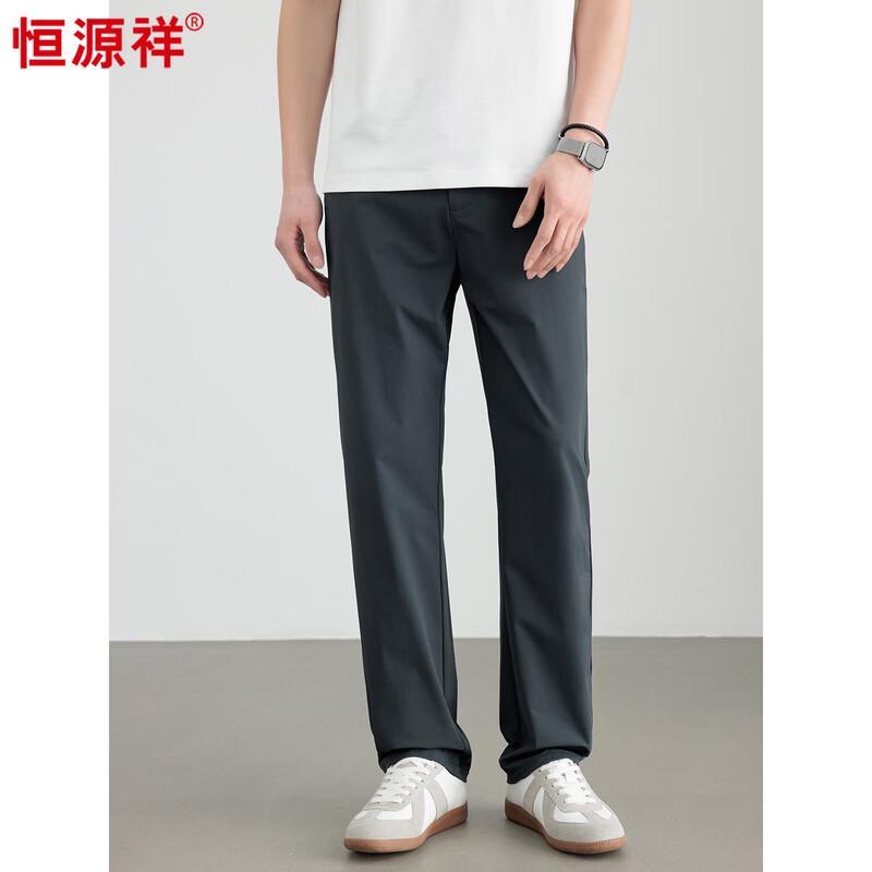 Men's Ice Silk Casual Straight-Leg Pants