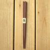 Nagao Chopsticks and Chopstick Case Set, 23cm, Ironwood Chopsticks, Wooden