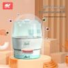 Whale Love Baby Bottle & Teether Steam Sterilizer and Heater