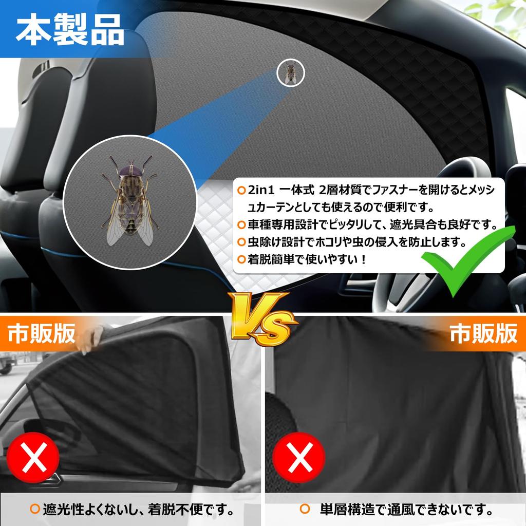 Steering Wheel Integrated Sunshade Mesh Curtain for Toyota Voxy Noah 80 Series Easy Installation and Magnetic VOXY NOAH 2014 October Side Covers and 2
