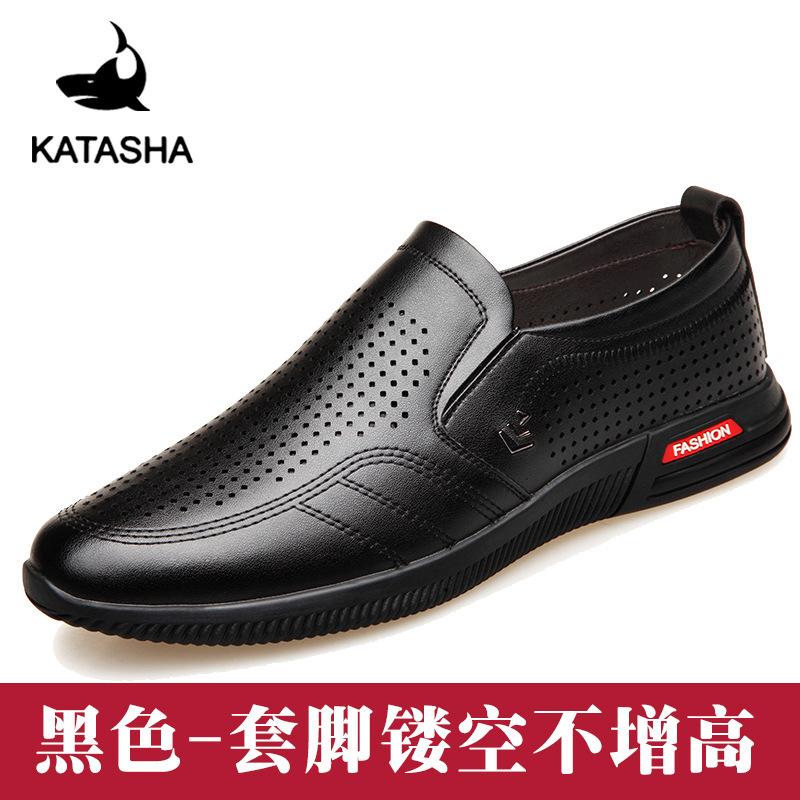 

Весна 2025 мужская повседневная обувь универсальная модная трендовая обувь износостойкий плоский каблук одна педаль мужская деловая ката акула 44