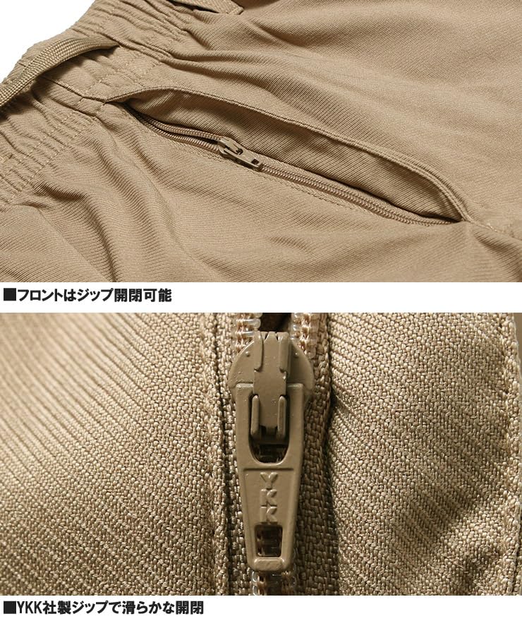 One Colors Men's Easy Pants, Large Size, Mega Stretch, Fleece-Lined, Stretch Chino Pants, Size 3L, Khaki (46)