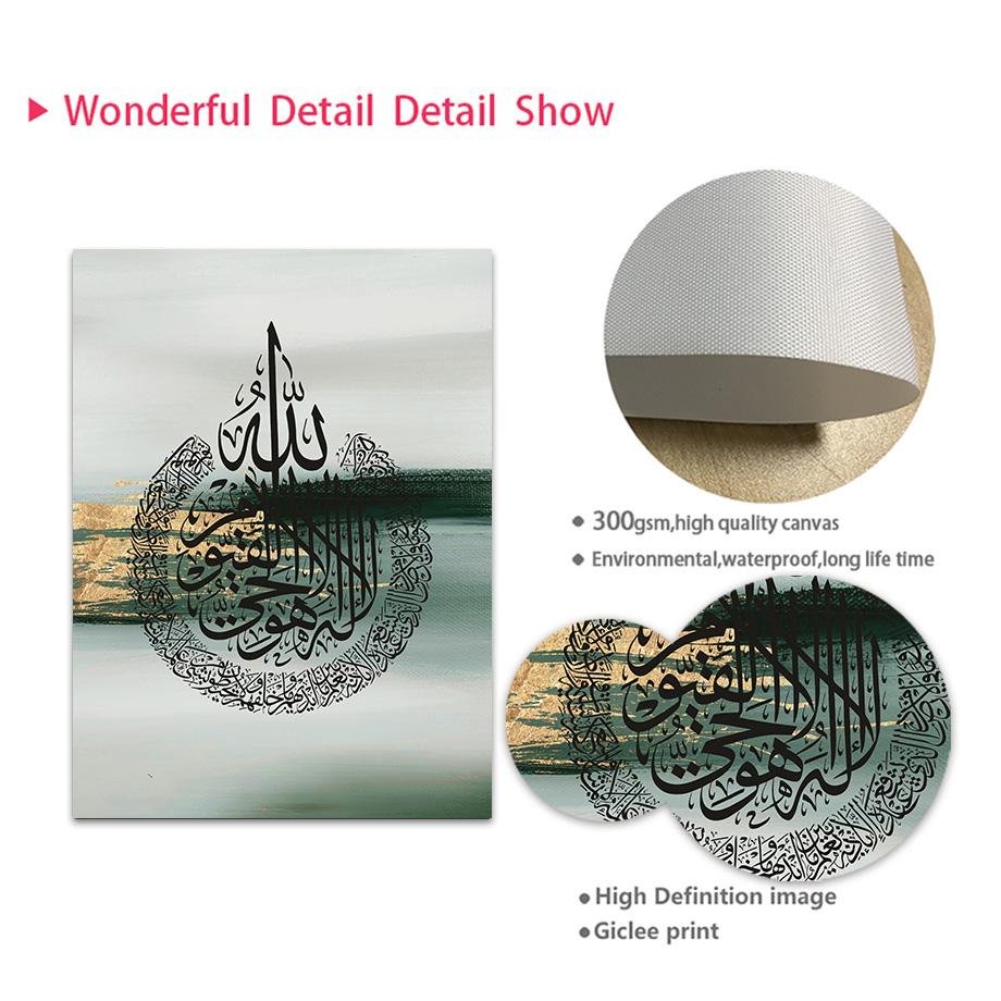 Green Marble Texture Arabic Calligraphy Posters And Prints Islamic Wall Art Canvas Painting  For Living Room Decorative Pictures