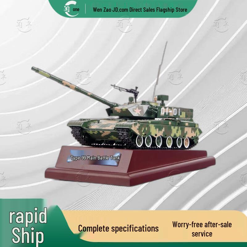 Military Tank Diecast Model Collection