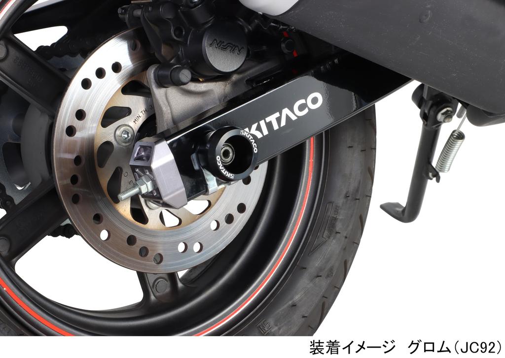 KITACO Axle Protector Set for Axle Shaft Diameter Grom Monkey 125 Ducks 125 (Black) 12 (JC61/JC75/JC92) (JB02/JB03/JB05) (JB04/JB06) Etc. 498-9001050