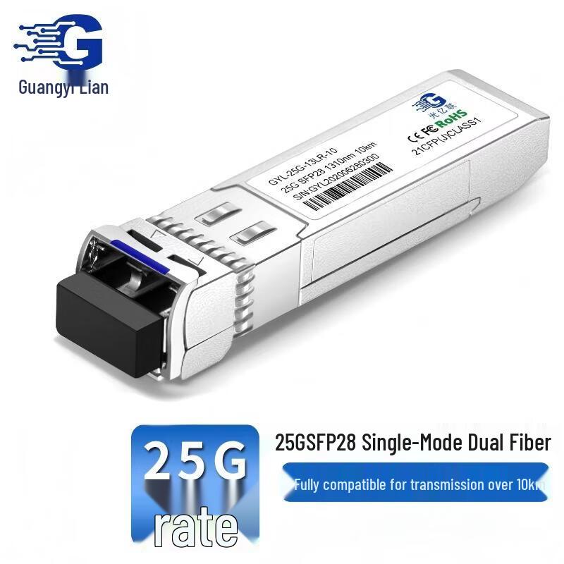 Guang Yi Lian 25G SFP28 Single-Mode Fiber Optic Module