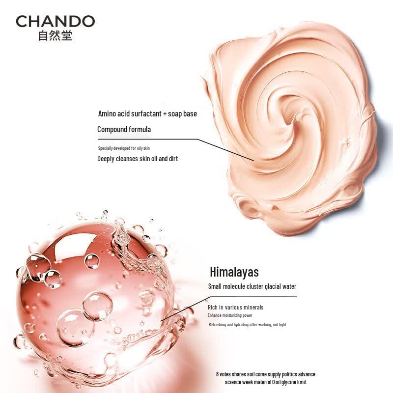 CHANDO Men's Acne-Fighting Deep Cleansing Facial Cleanser