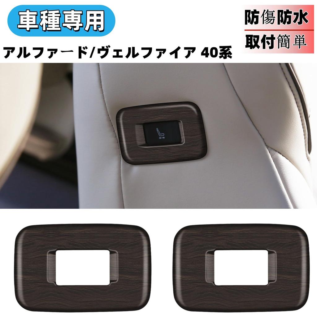 Glealcco Kompatybilne z akcesoriami do nowej serii Alphard/Vellfire 40, 2. rząd