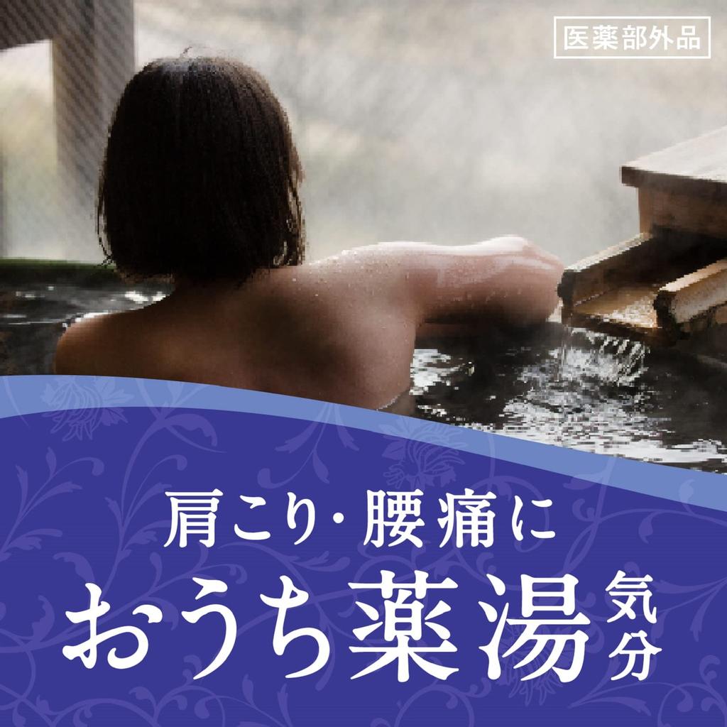 Bath Roman Medicinal Spring Relaxing Medicinal Bath Hot Spring Medicinal Bath Parent and Bath, 600g, Salts, Cloudy, Herbal, Ingredients, Salts, Child,