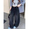 Kumikumi Retro Washed Distressed Black Drape Jeans Women Clothes Autumn All-Match Loose Wide-Leg Pants Trousers