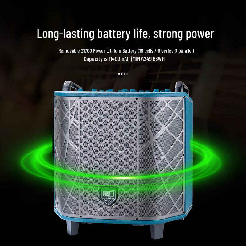 LPTA Magic 3 Pro Max Outdoor Acoustic Guitar Speaker (CN version)