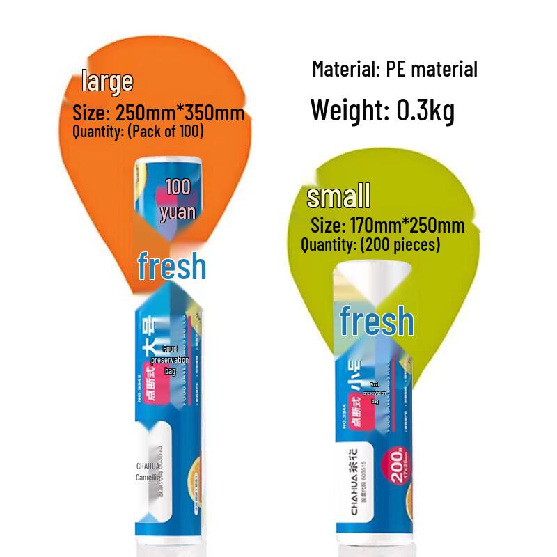 CHAHUA Thickened Disposable Food Bags, 300 Count
