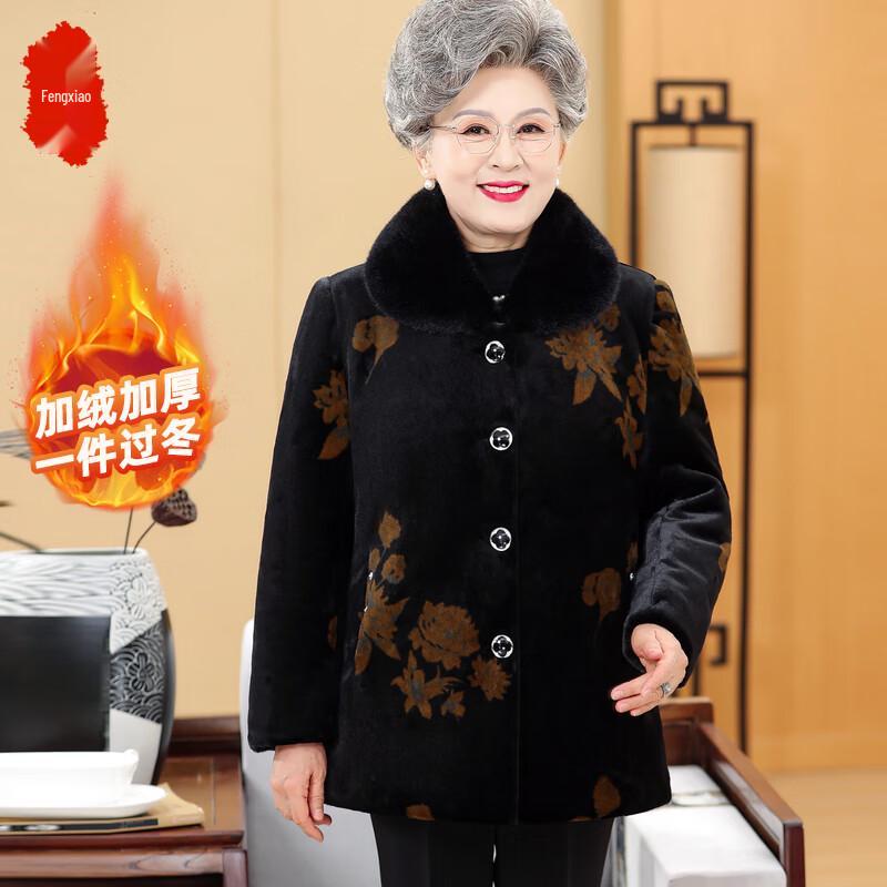 

Women s Thickened Mid-length Winter Coat 2XL