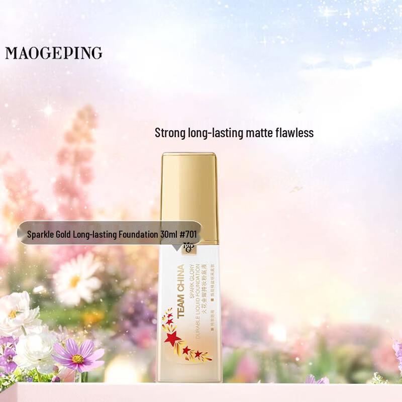 MAOGEPING Sparkling Golden Luminous Long-wear Foundation