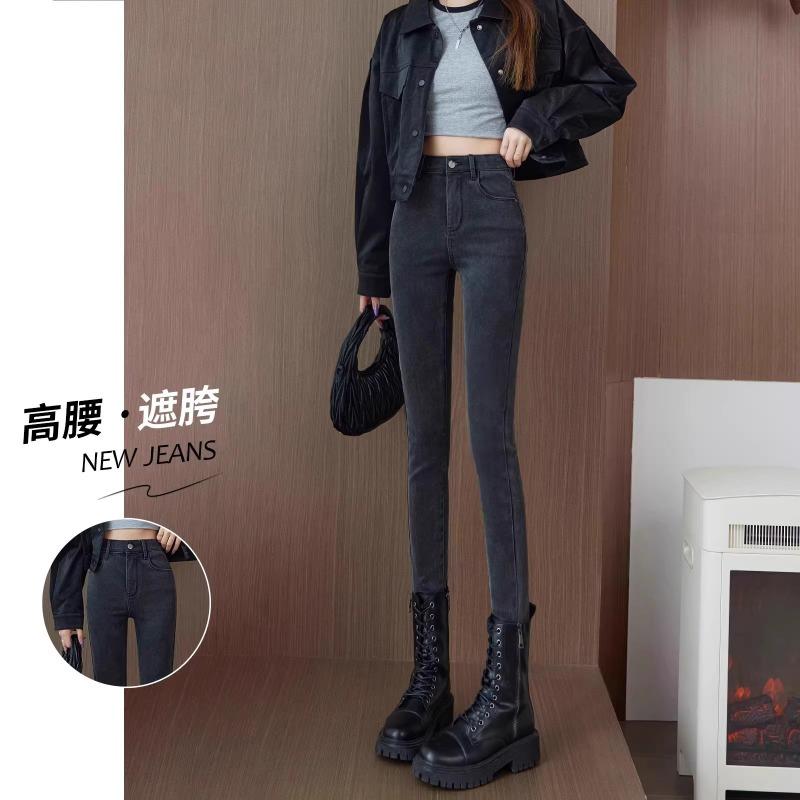 Jeans, New Women's High-waisted Slim-fitting Slim-fitting Autumn and Winter Velvet Extended Pencil Pants