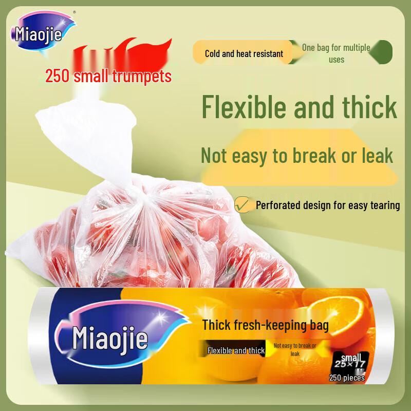 Miaojie Point-Break Fresh-keeping Bags