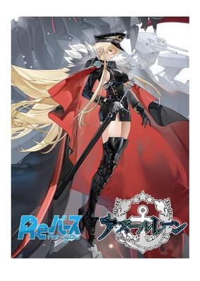 Rebirth for You Booster Pack Azur Lane BOX Vol.3
