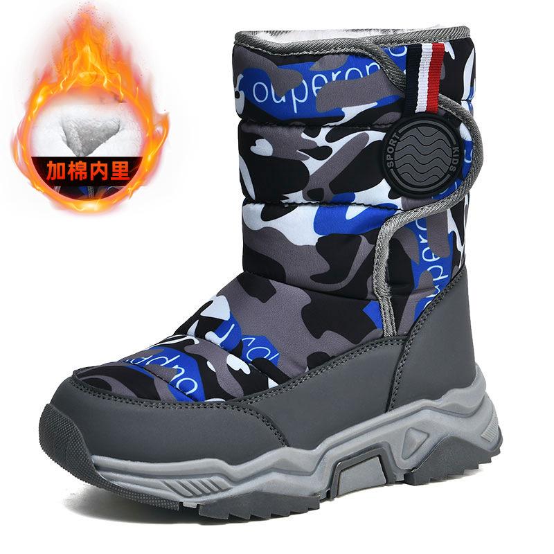 PLUS Children's Snow Boots Winter Children's Velvet Warm and Cold Cotton Boots Non-slip Waterproof Cotton Shoes