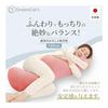 DreamCat's Body Pillow, Made in Japan, 105 x 30 cm, Washable, Unisex, Fluffy, Chewy, Side Sleeping, Good Sleep, Cushion, Sound Sleep, Volume