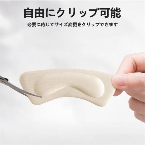 Minarena Heel Pads, Prevent Blisters, Heel Cushion, Prevent Heels from Slipping, Adjustable Shoe Size, Ambidextrous, Set of 4, Prevents Shoes from Sli