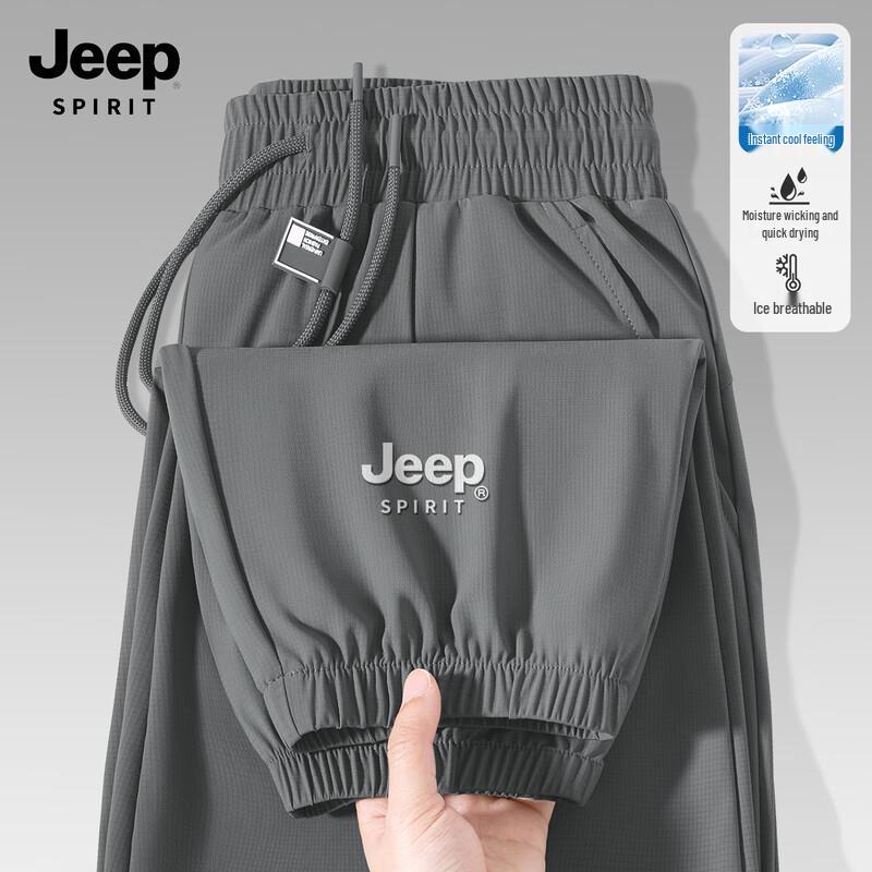 Jeep Spirit Men's Ice Silk Quick-Dry Breathable Jogger Pants