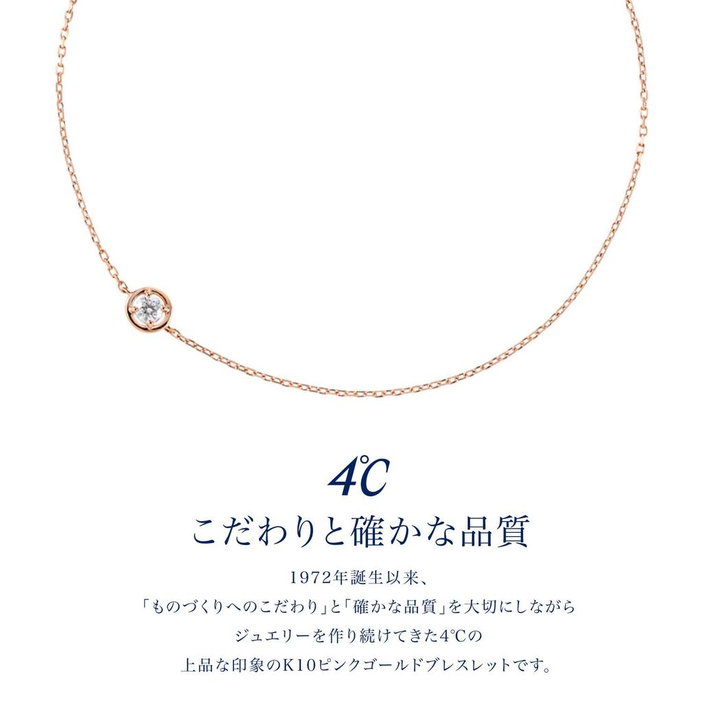 K10 Pink Gold Single Stone Bracelet Birthday Gift for Women Includes Jewelry Case 4.C. (112526133102) - -