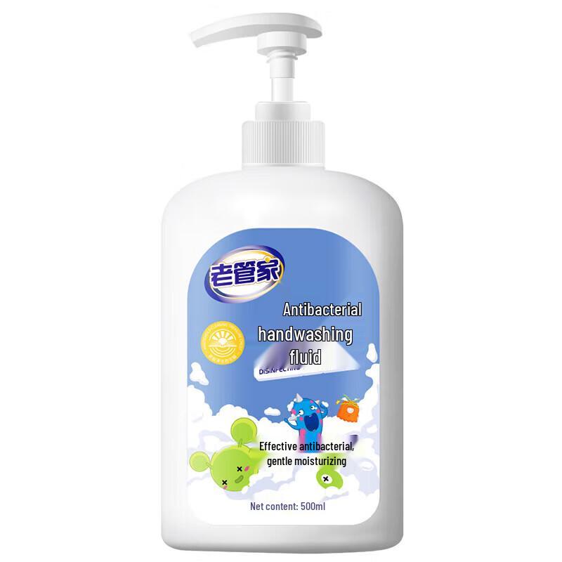 Old Housekeeper Antibacterial Hand Wash