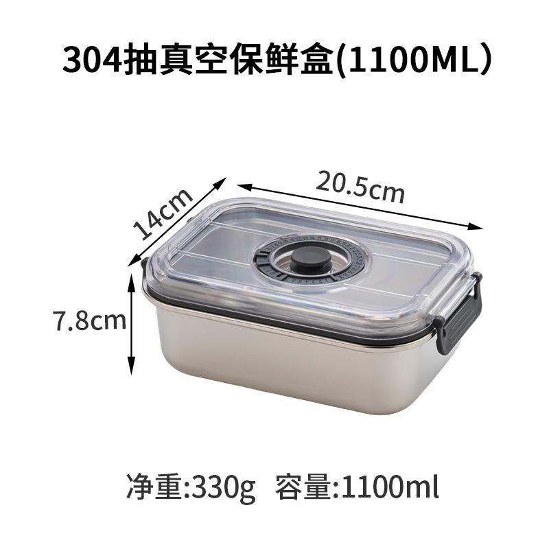 Stainless Steel Fresh-keeping Box Household Refrigerator Sealed Food Storage Container Slight Vacuum Crisper Kitchen Organizer