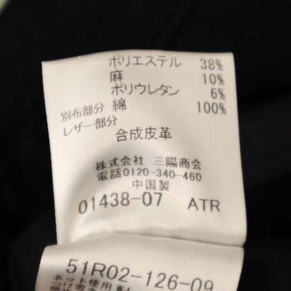 BLACK LABEL CRESTBRIDGE Linen Blend Sanyo Shokai Long Pants S Slacks Men's Used