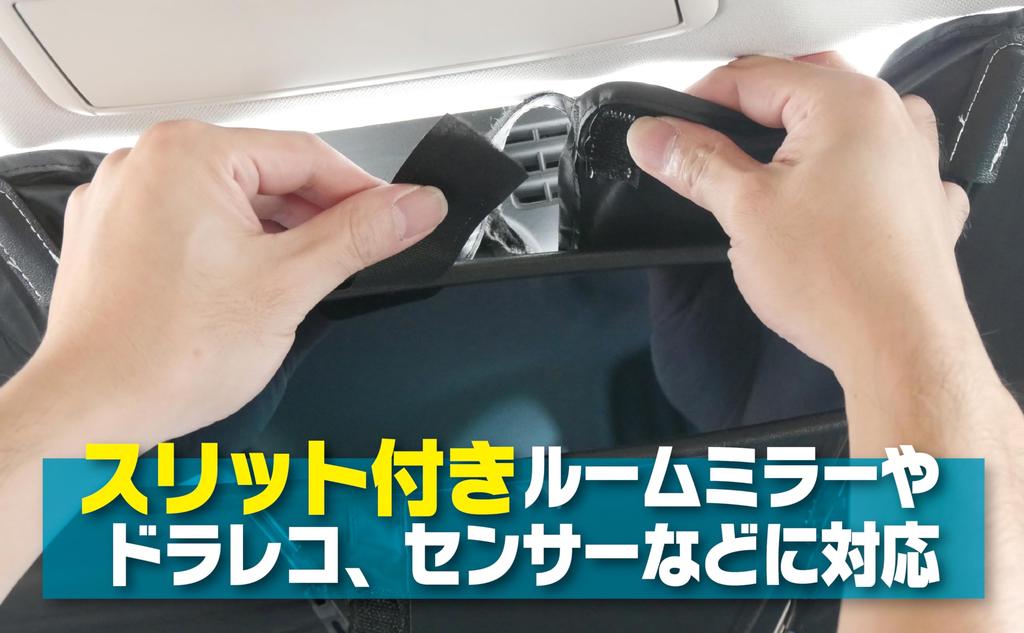 Emerson Car Shaftless String Umbrella Style 1490mm Wide X 800mm for Simply Clips To Sun Features Slit Design for Rearview No Suction Easy Installation