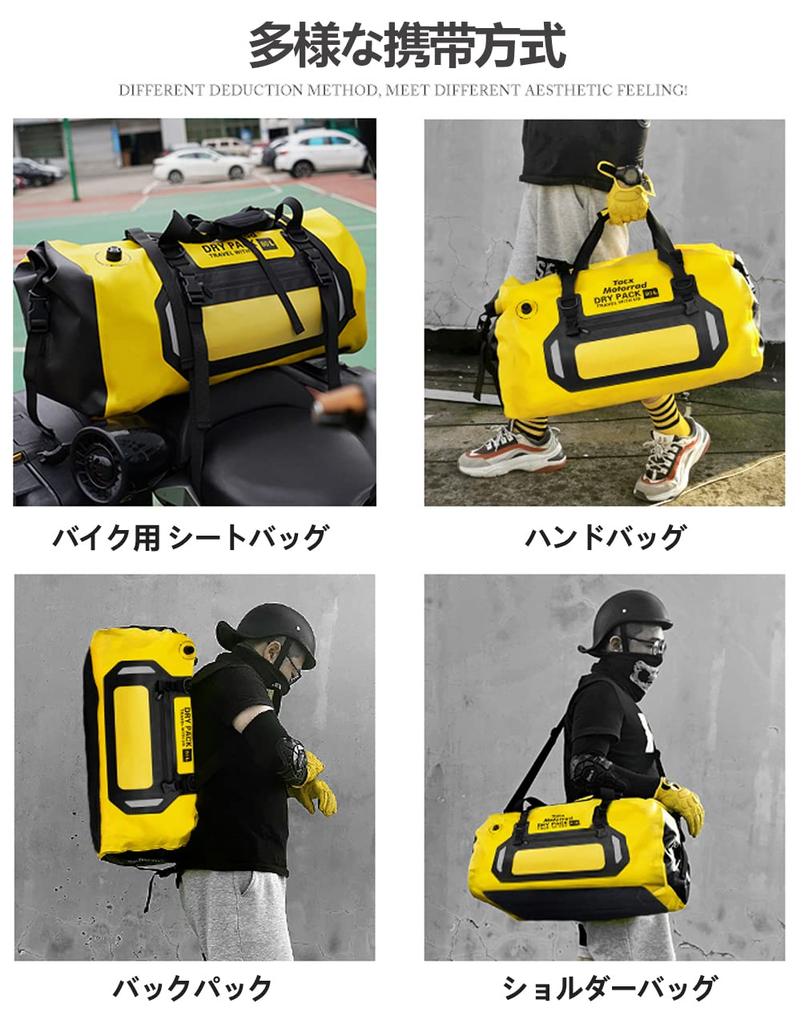 Tacx TAX928 Yellow Seat 80L Large Waterproof Motorcycle Touring Bag with Fixed Strap and Shoulder Strap Bag, Capacity,