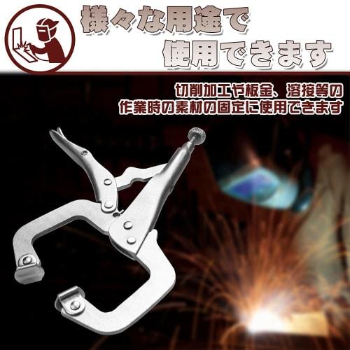 ES-SLT C-Type Locking Pliers, C-Clamp, Maximum Opening 40mm, Woodworking Clamping Tool (Set of 4)