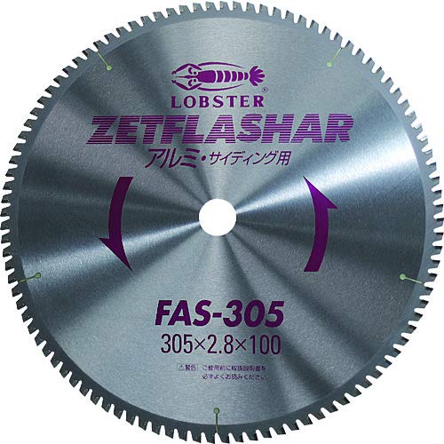Lobtex Z Flasher (for Aluminum) 355mm FAS355