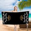 Strandtücher - leichte Mikrofaser, schnell trocknend, sandabweisend, maschinenwaschbar, langlebig - für Strände, Sport, Fitnessstudios, Camping
