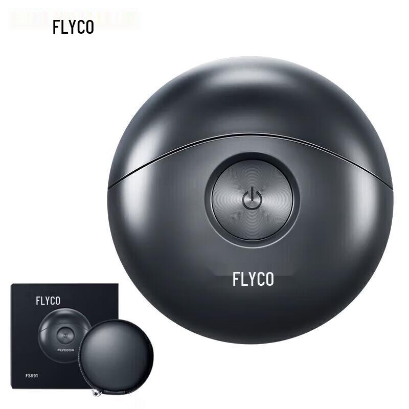 FLYCO FS891 Y Space UFO Portable Electric Shaver CN plug (adapter included)