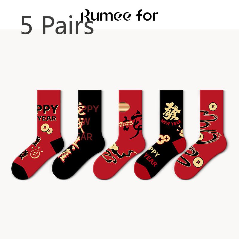 5 Pairs of Men Spring and Autumn New Year Benming Year Tube Red Socks