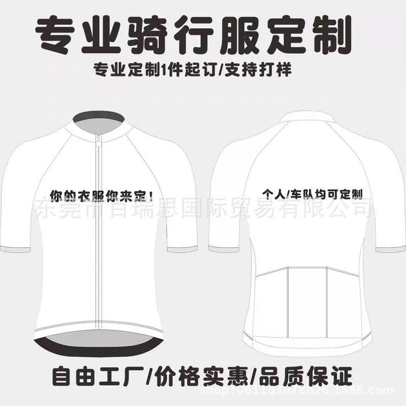 Unisex Cycling Jersey Short Sleeve Lightweight Quick Dry Road Bike Outdoor Sports Small