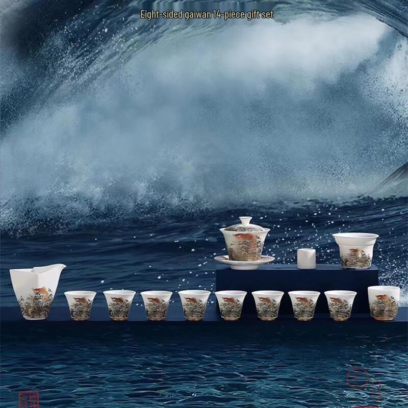 Mutton Fat Jade Style Ceramic Kung Fu Tea Set