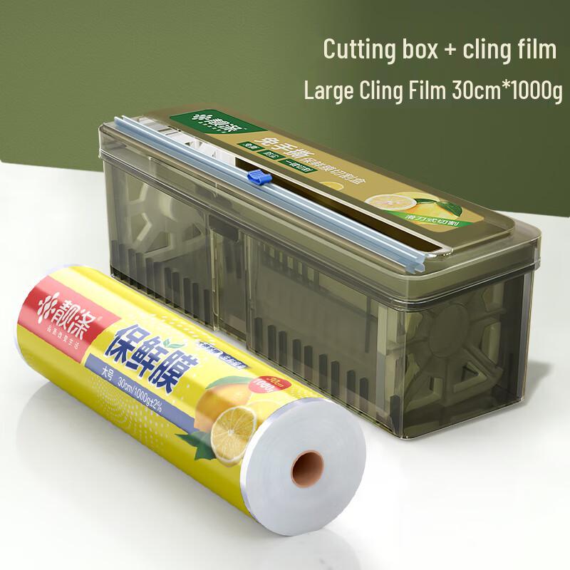 

Zhaoran Wall-Mounted Cling Film Dispenser