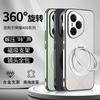 111 ° Rotating Magnetic Suction Bracket Is Suitable for Honor 111Pro Mobile Phone Case, the New Honor 111 Anti-drop Protective Case.