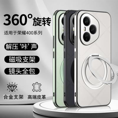111 ° Rotating Magnetic Suction Bracket Is Suitable for Honor 111Pro Mobile Phone Case, the New Honor 111 Anti-drop Protective Case.